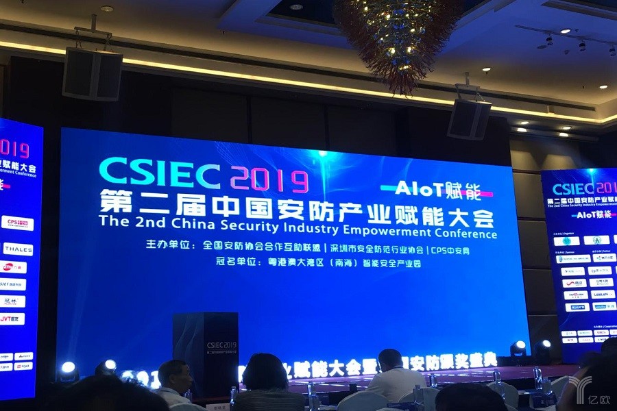 离开安防谈AI就是耍流氓？洞悉安防产业如何赋能