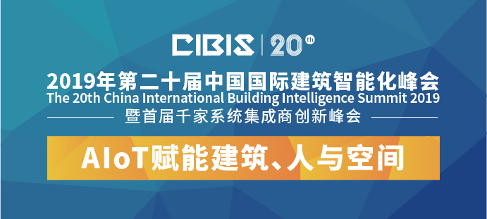 大数据时代 报警服务发展存在的问题与瓶颈