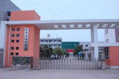 长丰县城关中学、义井中学报告厅建设改造